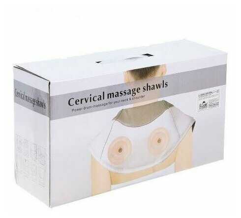 Ударный массажер Cervical Massage Shawls фотография 10
