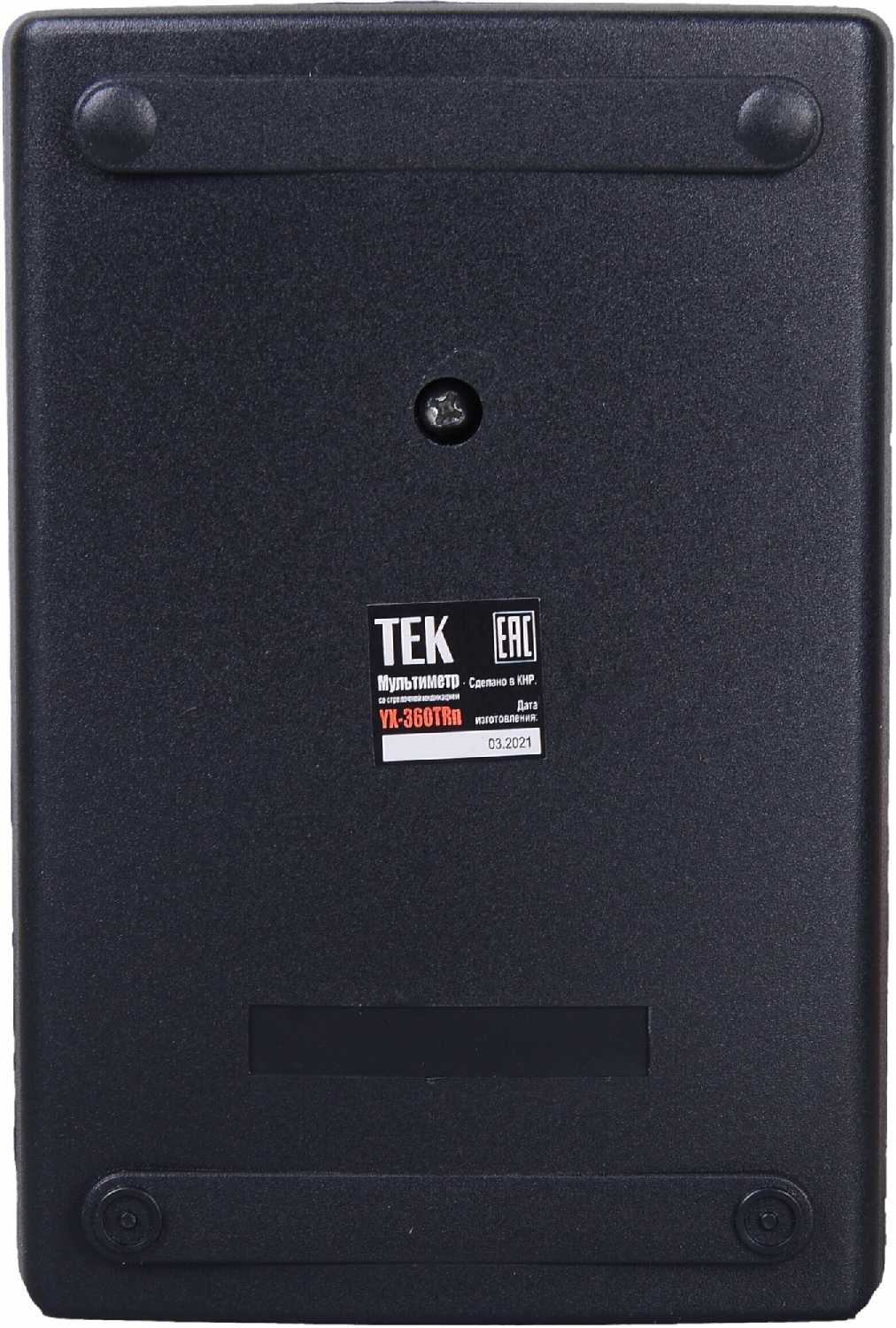 YX-360 Trn фотография 6