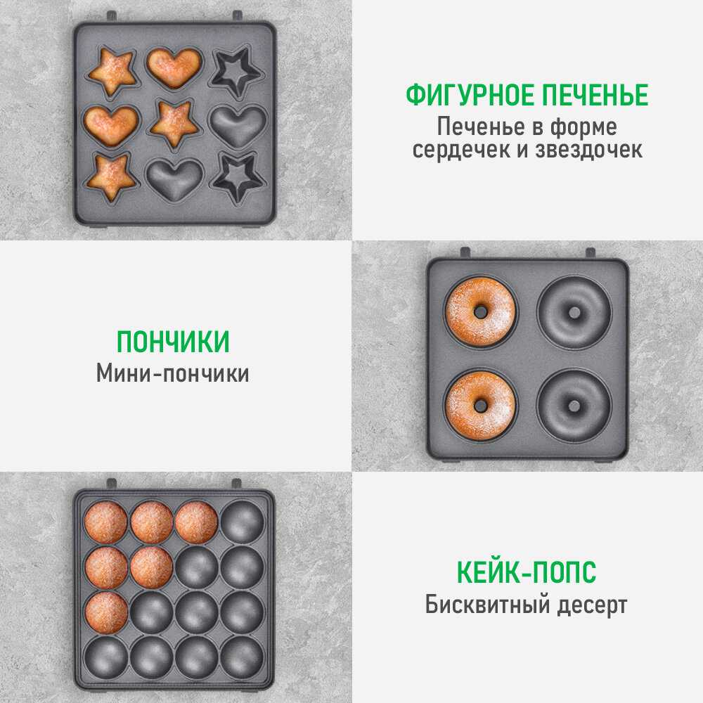 Прибор для выпечки MARTA Прибор для выпечки со сменными панелями 3 в 1 (MT-SM1737C) фотография 4