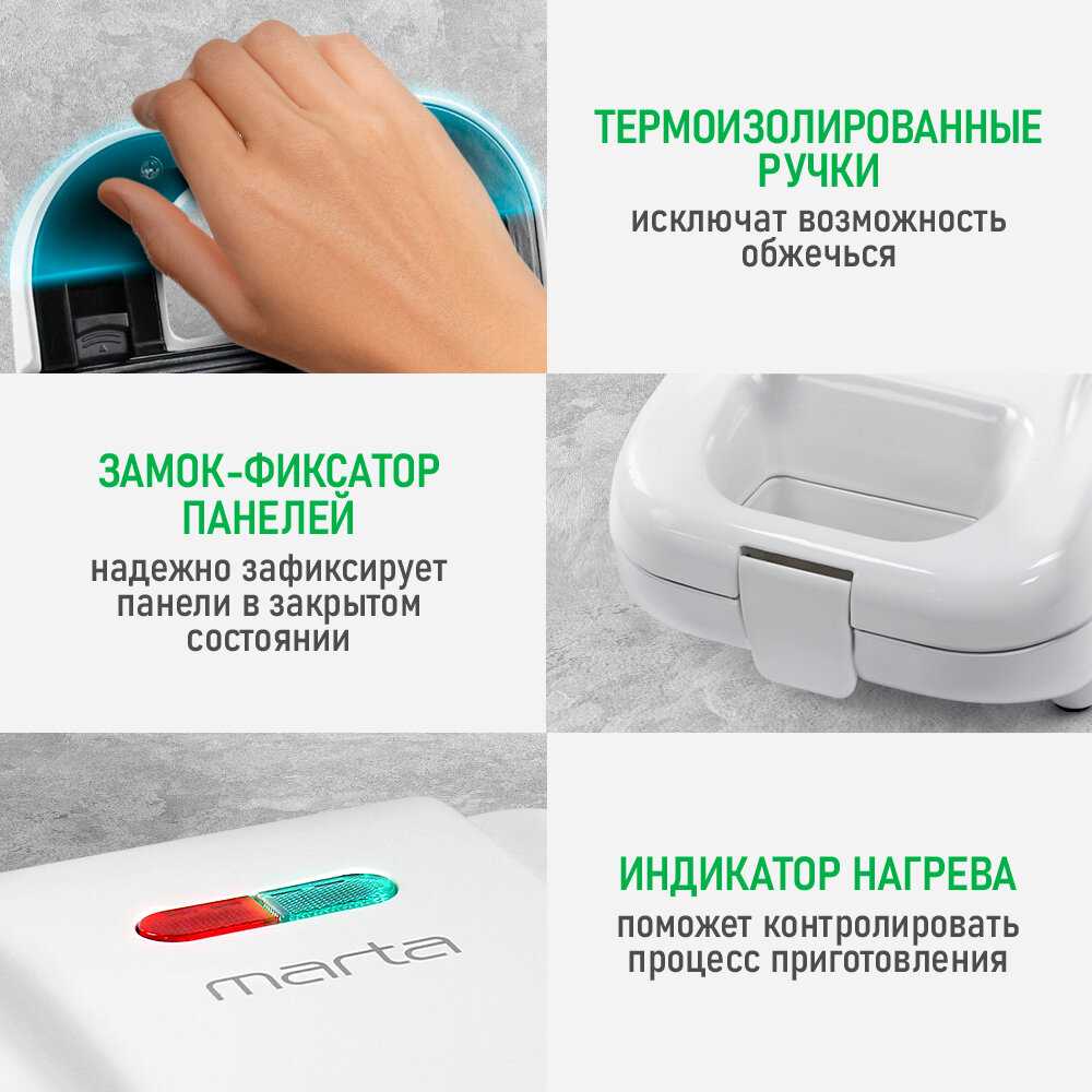 Прибор для выпечки MARTA Прибор для выпечки со сменными панелями 3 в 1 (MT-SM1737C) фотография 5