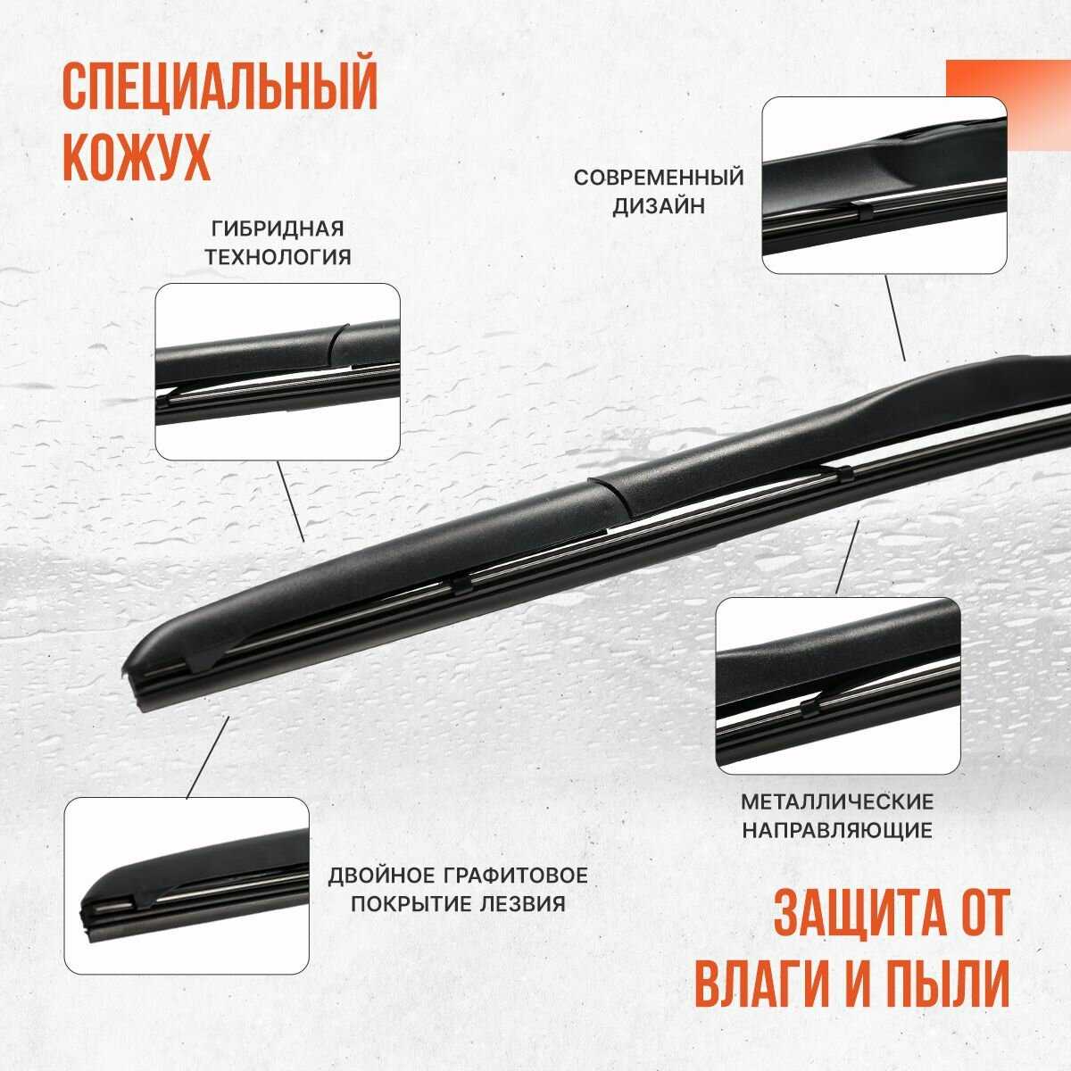 Щетка стеклоочистителя RIDEMAN Щетка стеклоочистителя гибридная (550 мм) фотография 2