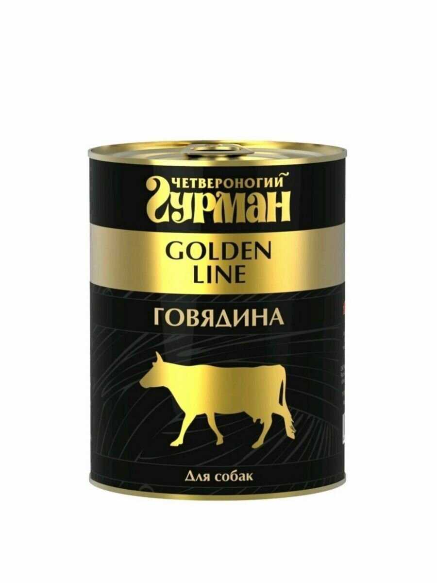 Корм для собак Четвероногий Гурман Golden Line (беззерновой, ягненок) фотография 8