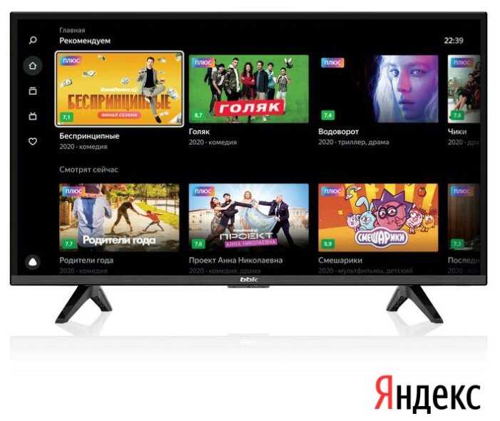 Телевизор BBK 43LEX-7289/FTS2C 2020 LED на платформе Яндекс.ТВ фотография 1