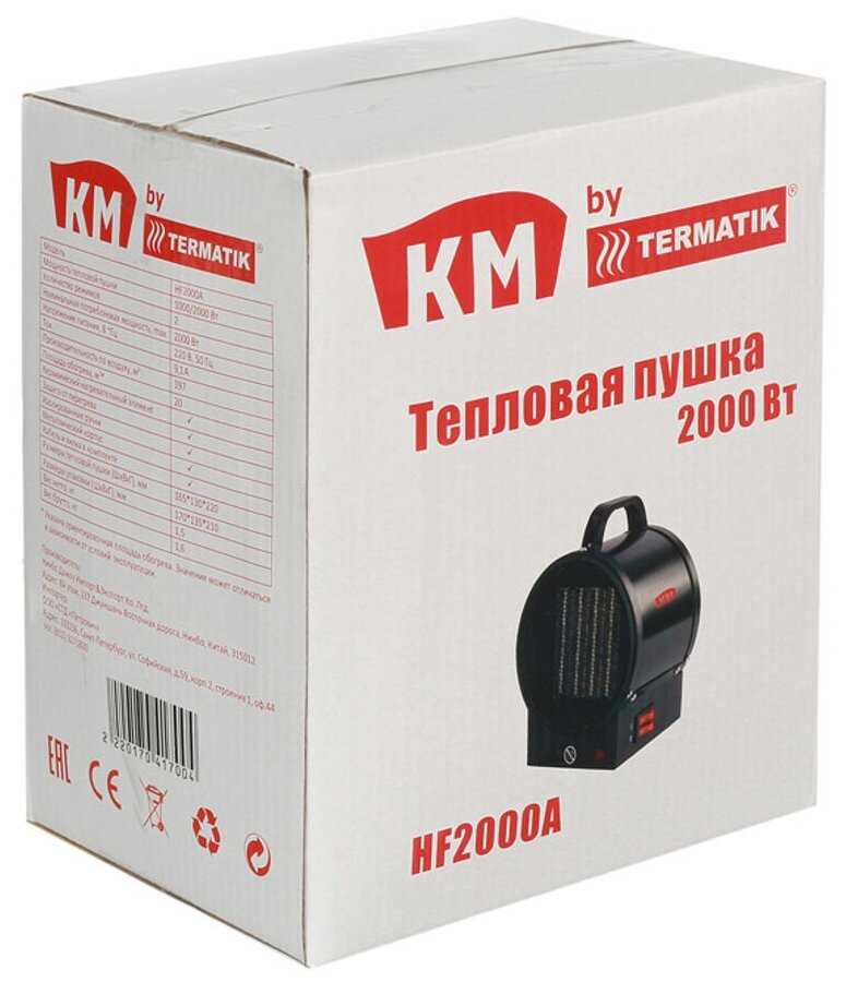 Электрическая тепловая пушка КМ HF2000A фотография 5