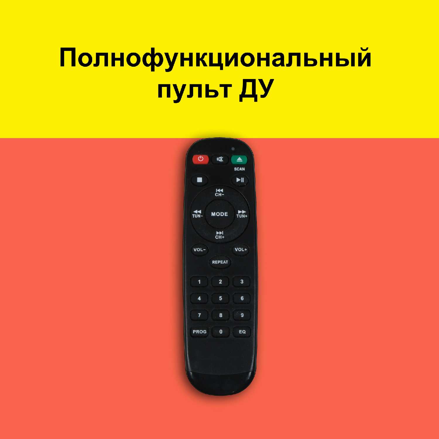 Музыкальный центр ZIRIK L-30 фотография 7