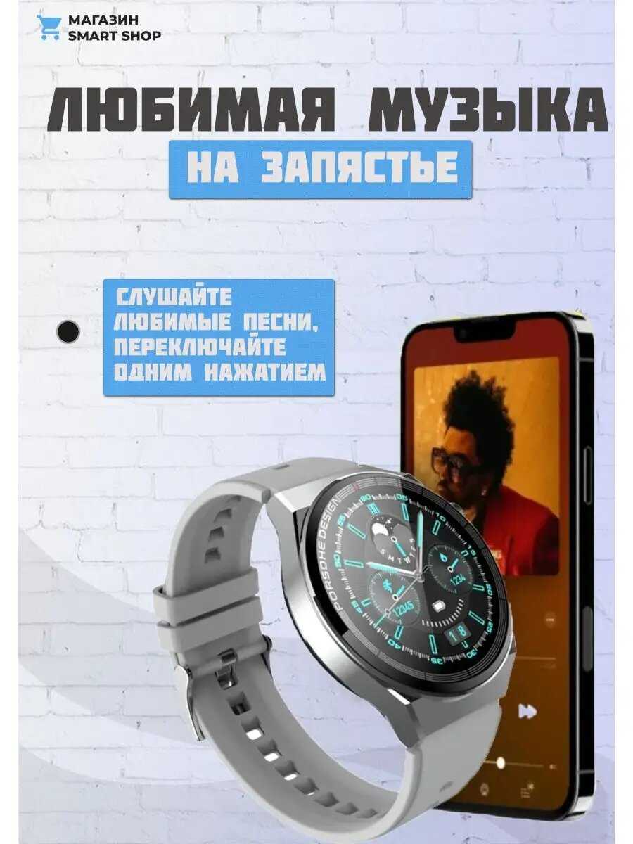 Умные часы Bootleg Smart Watch X5 Pro фотография 6