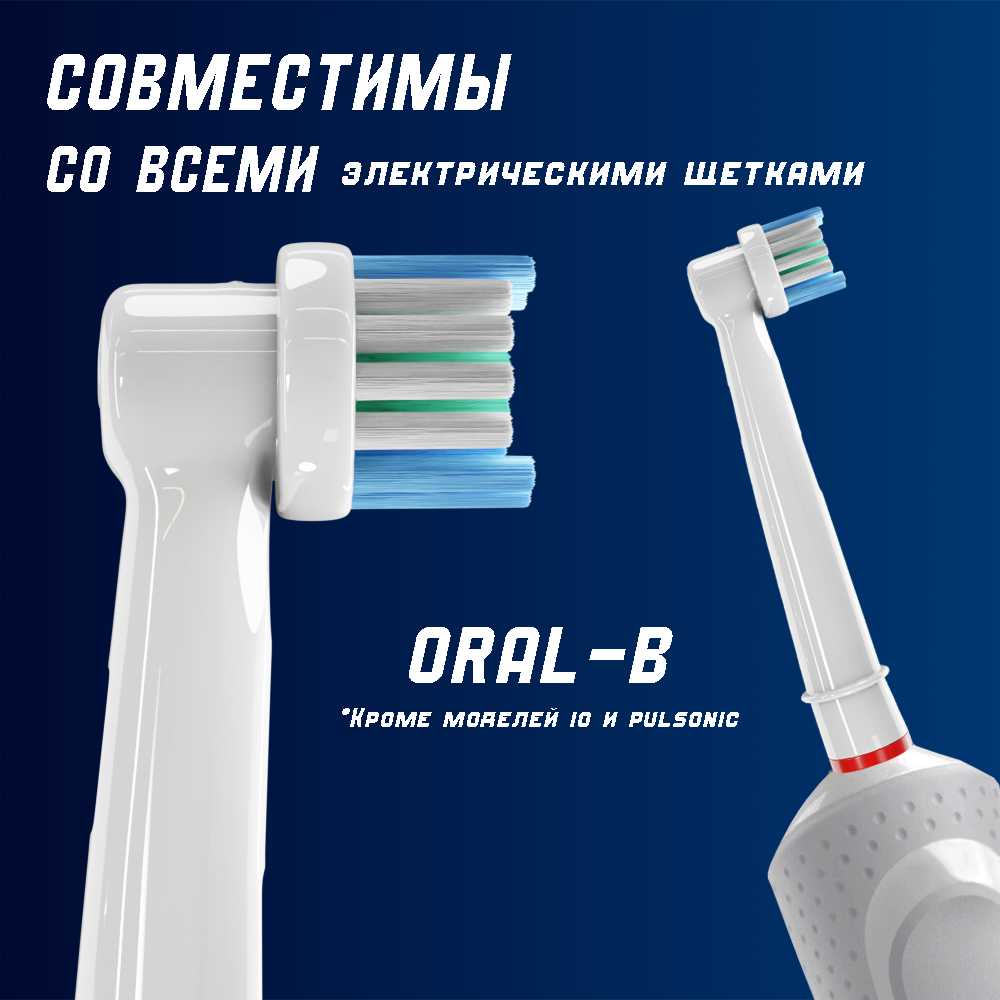 Насадки для электрической зубной щетки Oral-B KIDS (4 шт) фотография 12