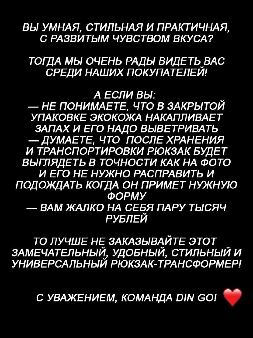 Рюкзак Din Go Рюкзак женский спортивный трансформер фотография 12