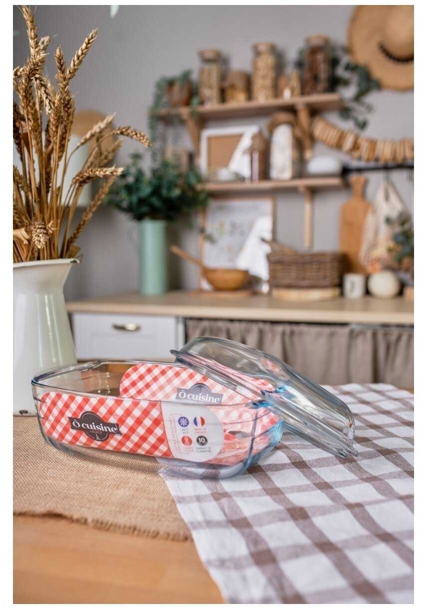 Утятница Pyrex O CUISINE фотография 2