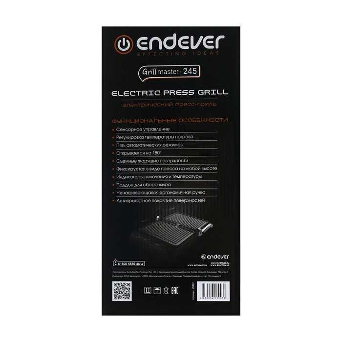 Гриль электрический ENDEVER GRILLMASTER-245 фотография 17