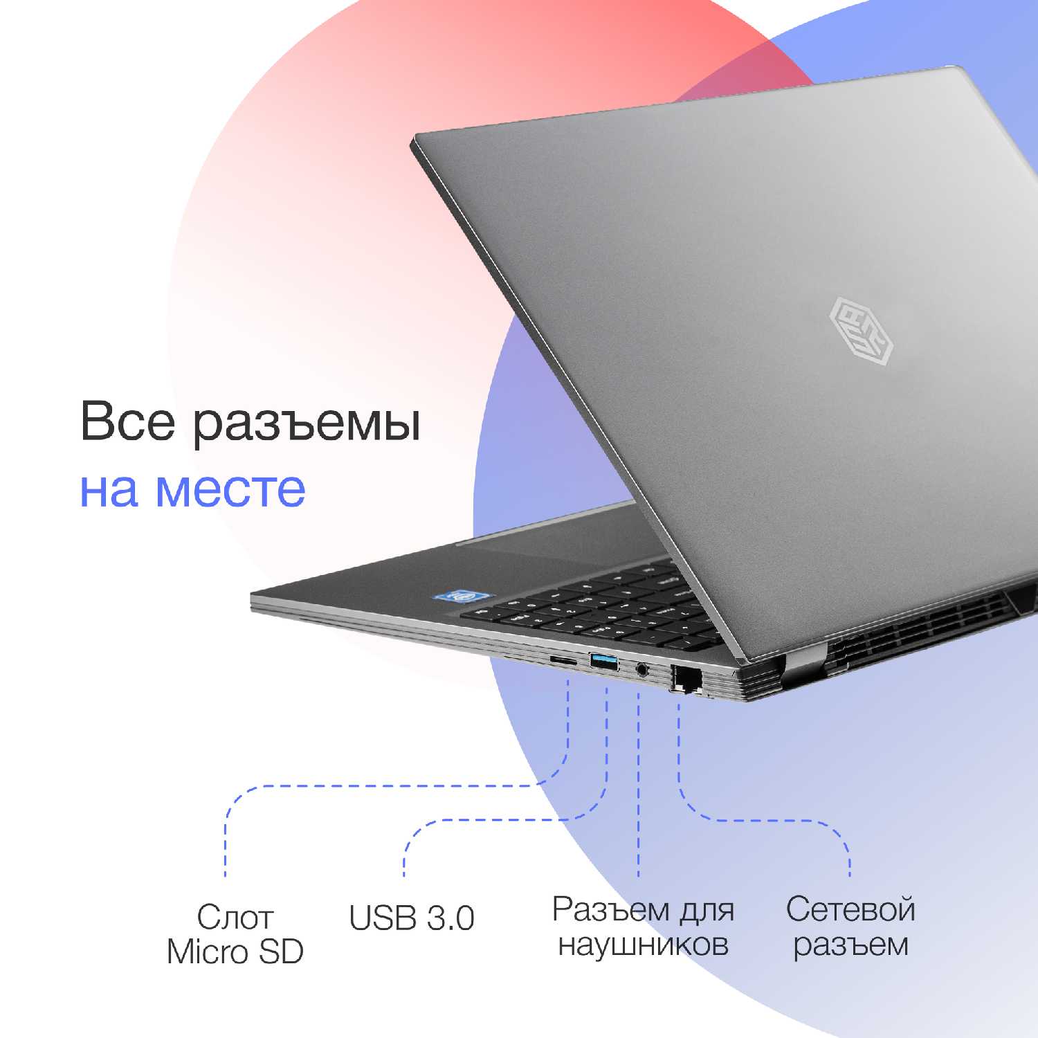 Ноутбук SAR Sarbook Korvus (Intel Core i7-1260P, 36Gb+2048Gb, 15.6