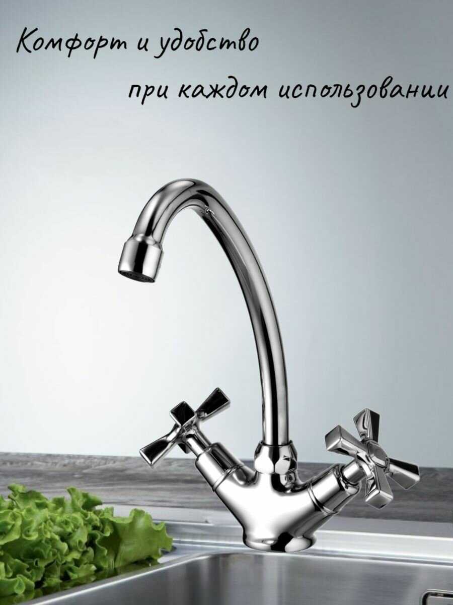 Смеситель Lemark Benefit (LM2504C) фотография 12