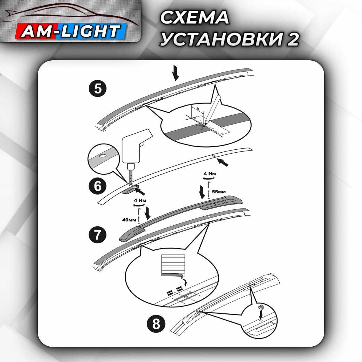 АПС рейлинг Hyundai Santa FE III (2012-2018) фотография 11