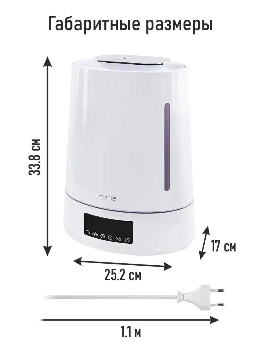 Увлажнители воздуха MARTA MT-HF4701D [верхний залив, УФ-лампа и тёплый пар] фотография 2