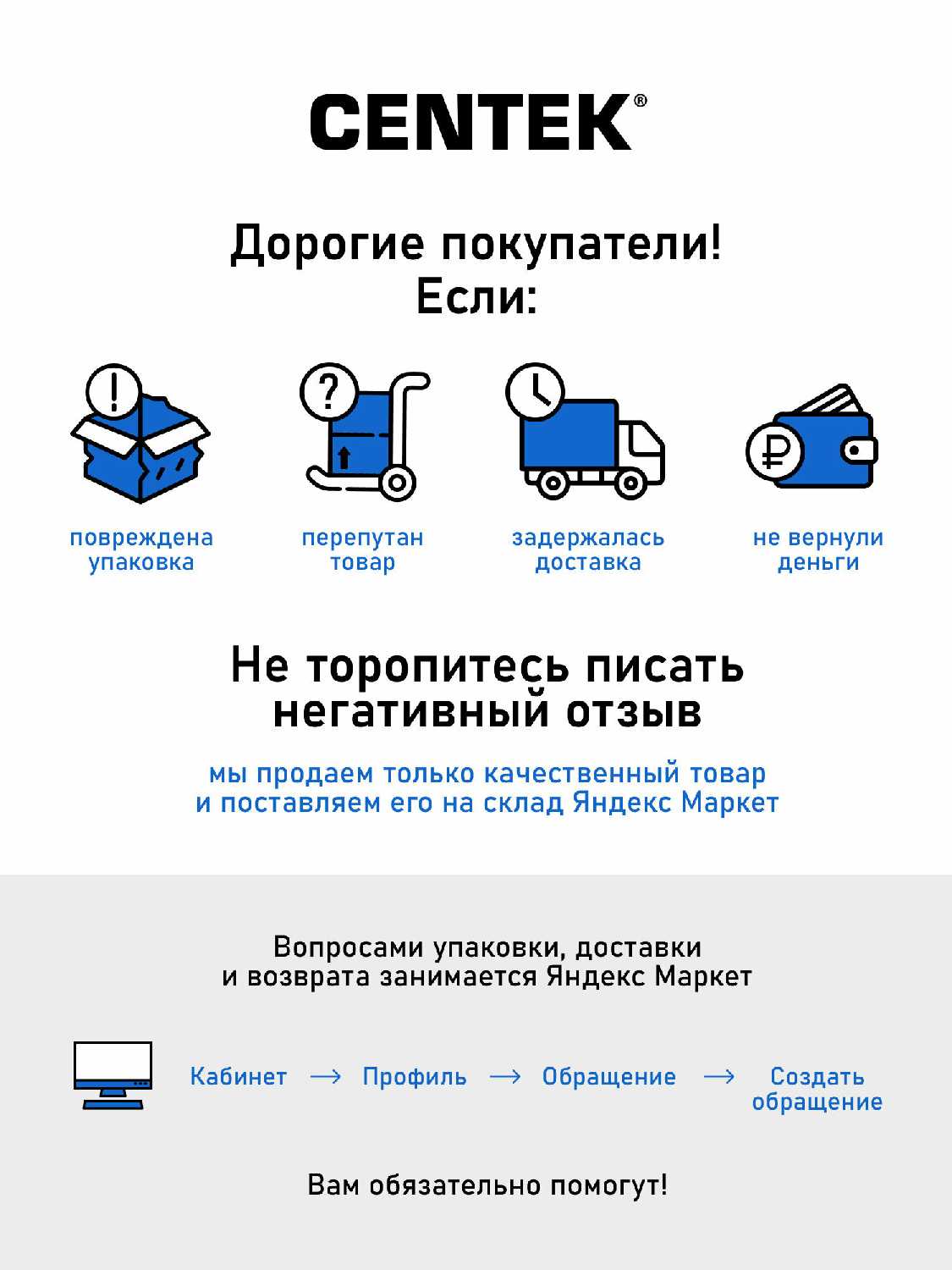 Ручной отпариватель CENTEK CT-2393 фотография 3