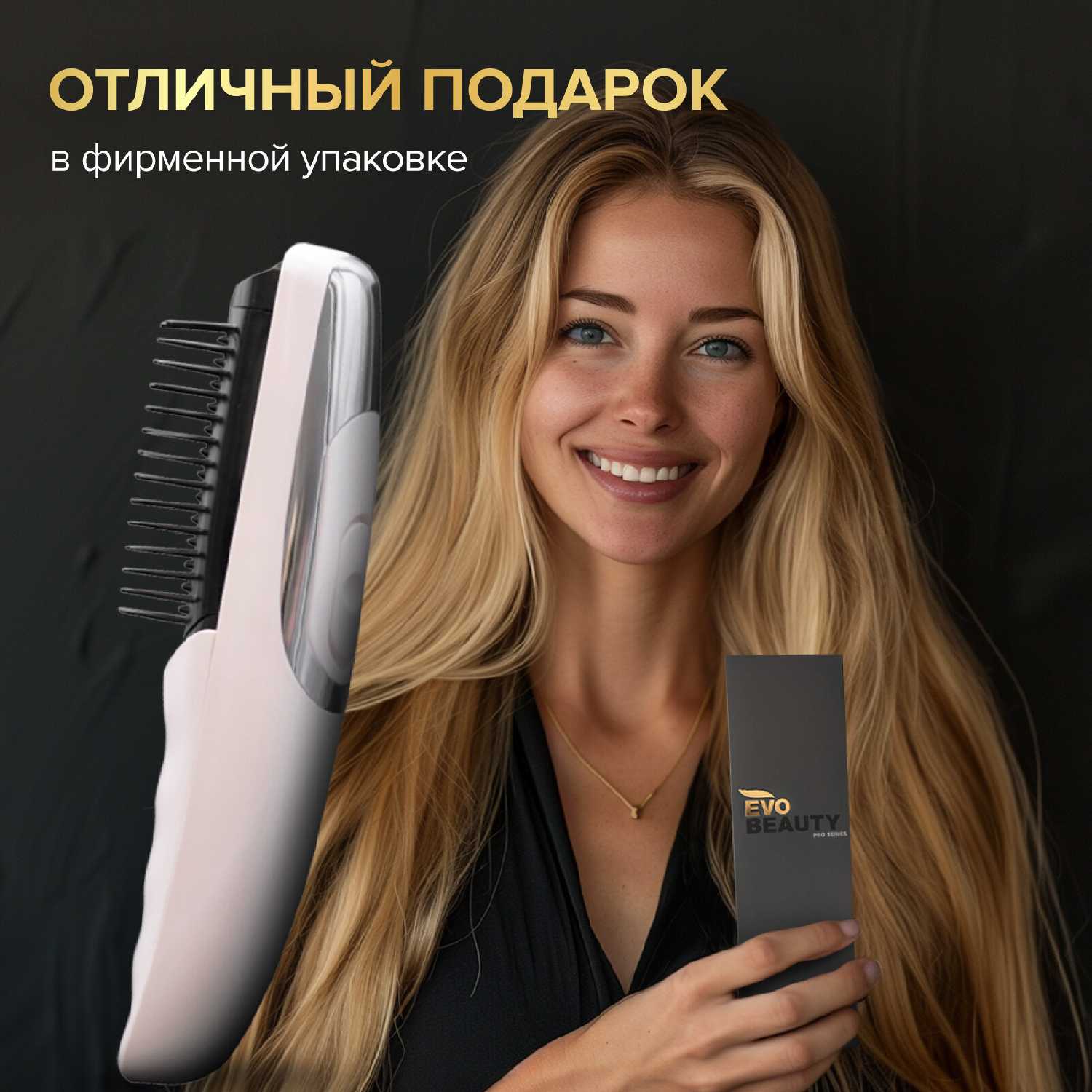 Лазерная расчёска от выпадения и для роста волос массажер электрический для головы фотография 10