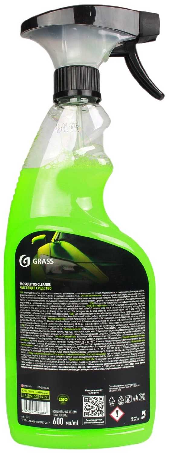Очиститель кузова GRASS Mosquitos Cleaner фотография 12