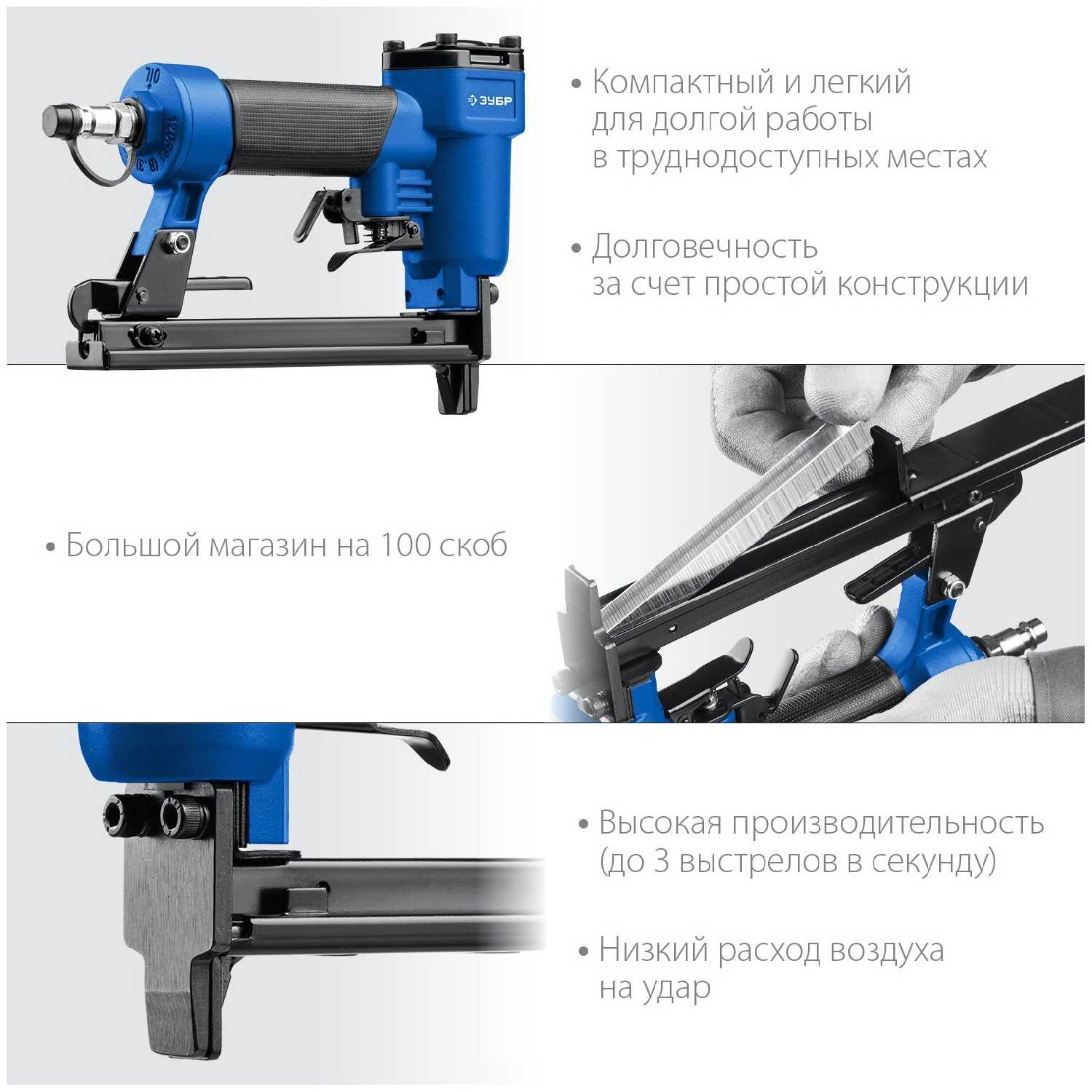 ЗУБР 53F-13 фотография 9
