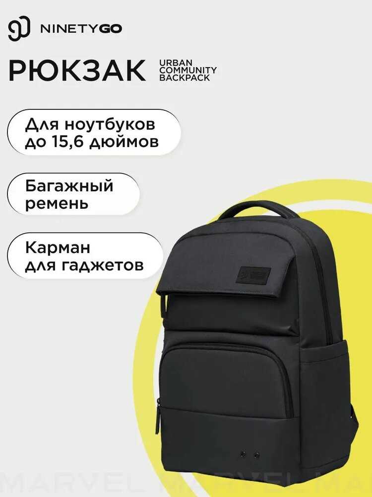 Casual Daypack 13.3 фотография 24