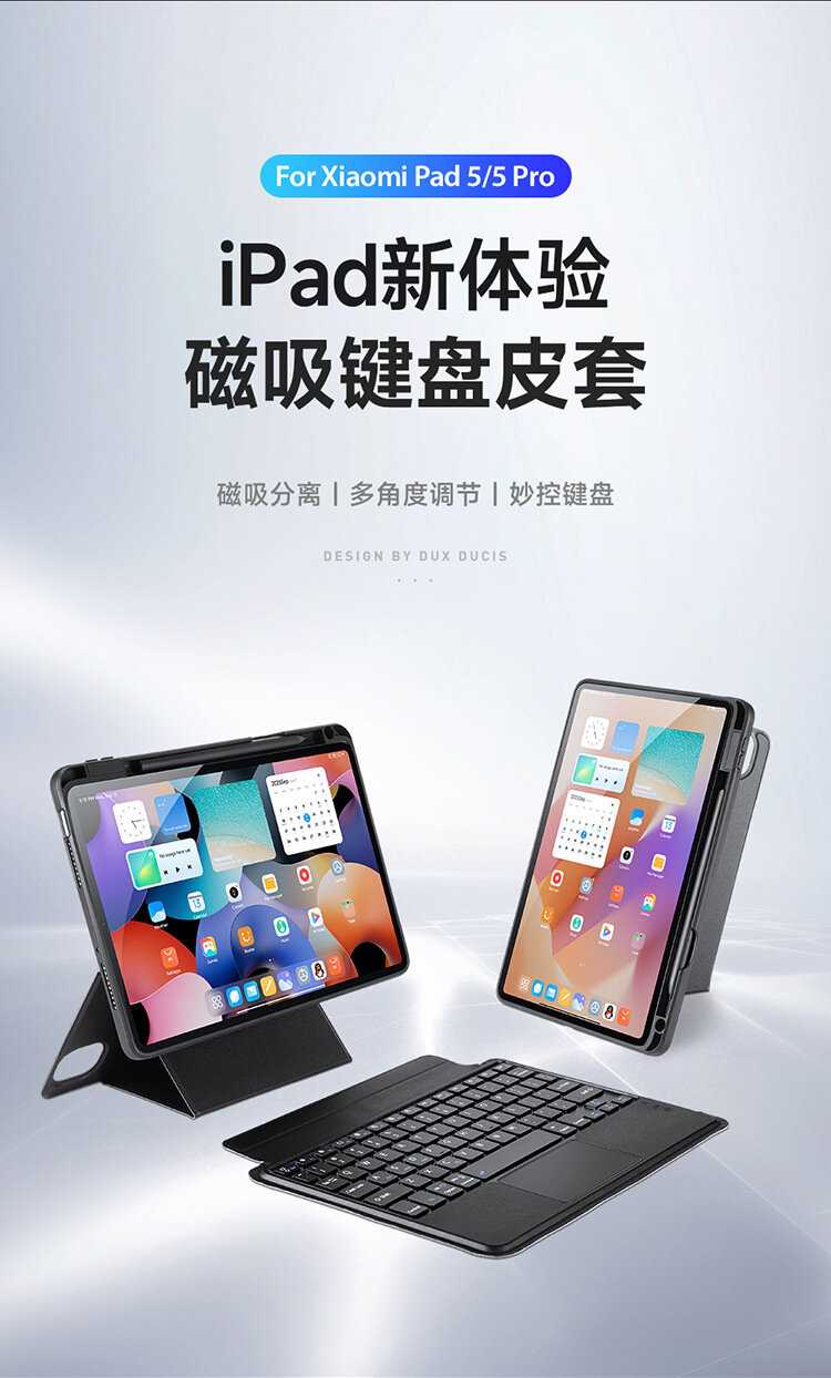 Клавиатура Xiaomi Pad 7 (для Xiaomi Pad 7 Pro) фотография 9