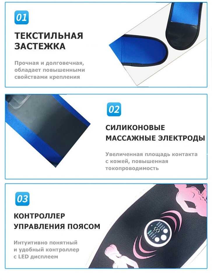Пояс миостимулятор EMS Пояс миостимулятор для похудения (EMS-070) фотография 10