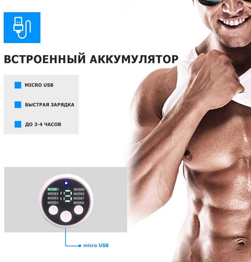 Пояс миостимулятор EMS Пояс миостимулятор для похудения (EMS-070) фотография 9