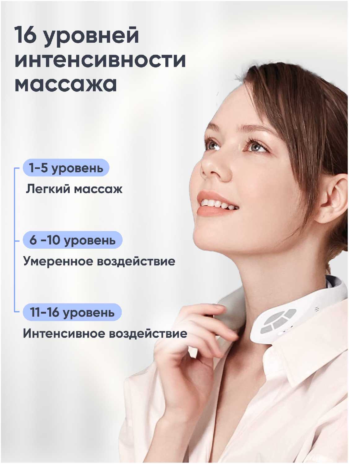 Массажер для шеи и спины Electrogen фотография 2