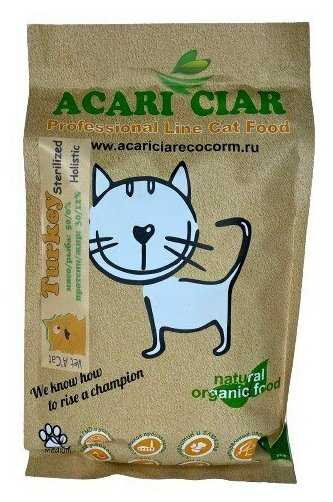 Корм для кошек ACARI A Cat Turkey Sterilized (CIAR)