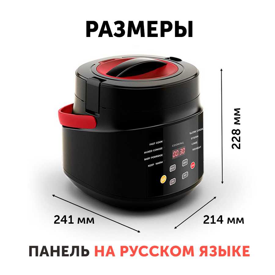 Мультиварка Автомобильная мультиварка (2 л) фотография 2