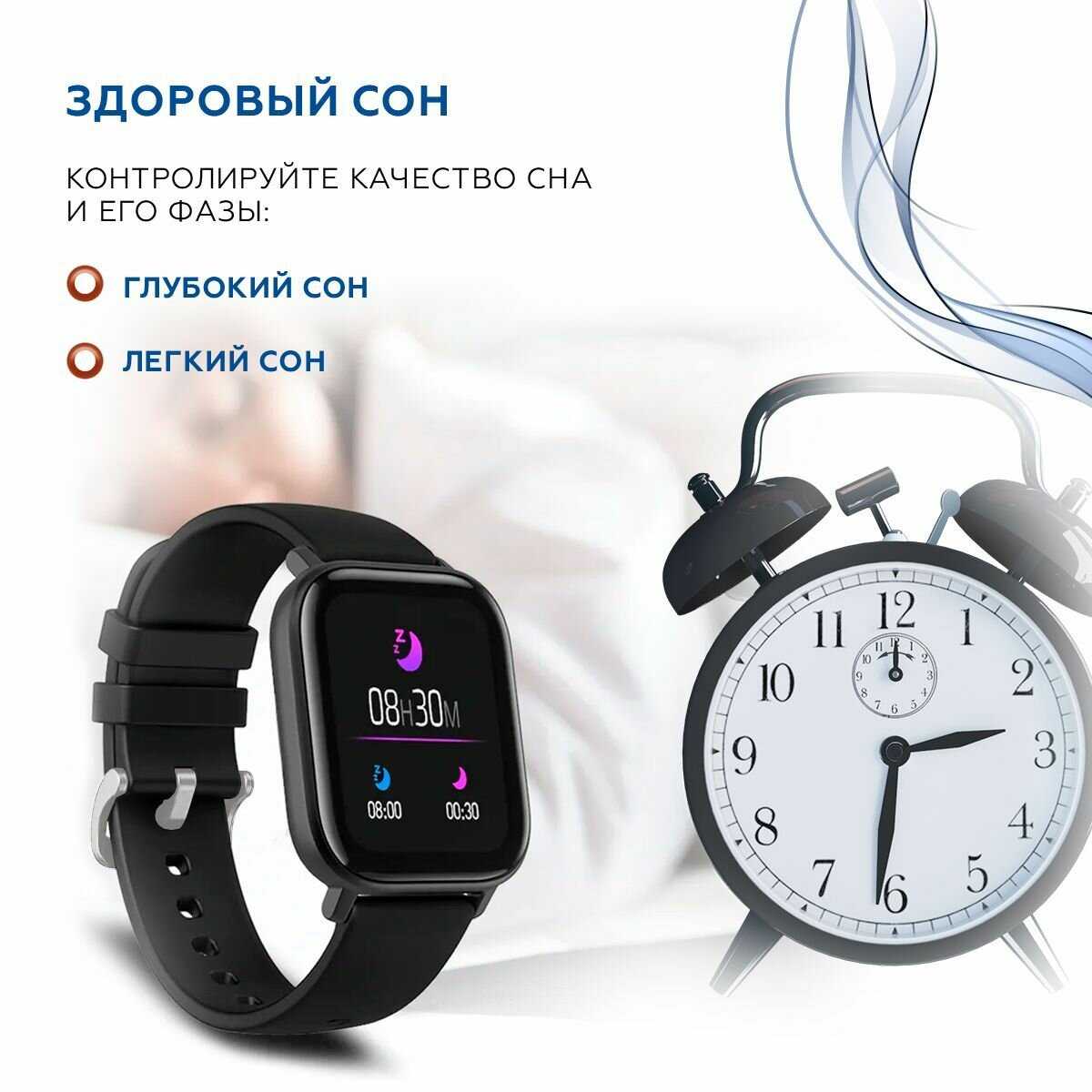 Смарт часы Smart Watch фотография 10