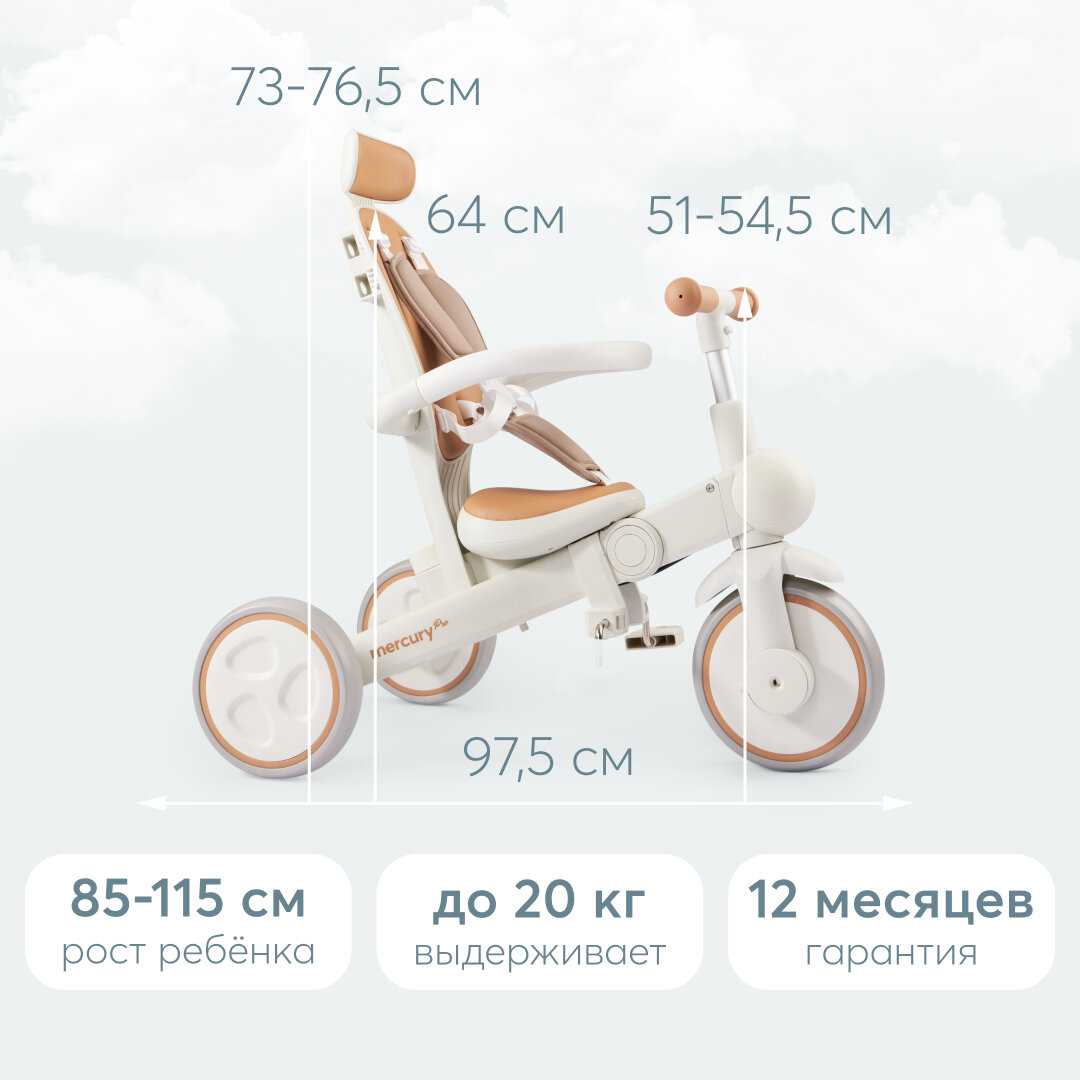 Велосипед детский Happy Baby (50047) фотография 13