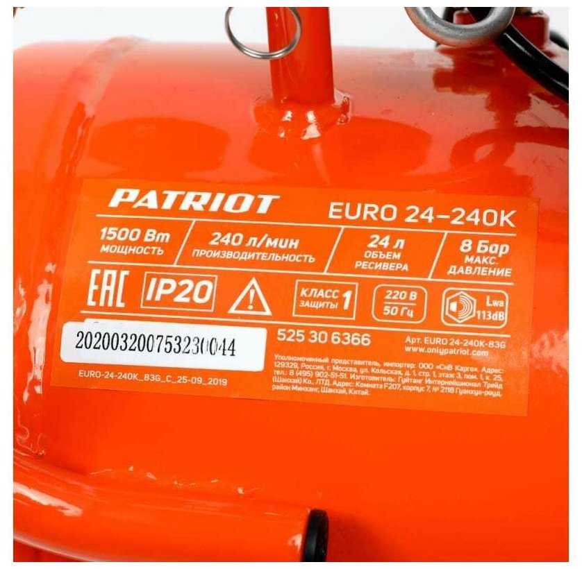 Компрессор PATRIOT Euro 24-240K фотография 16