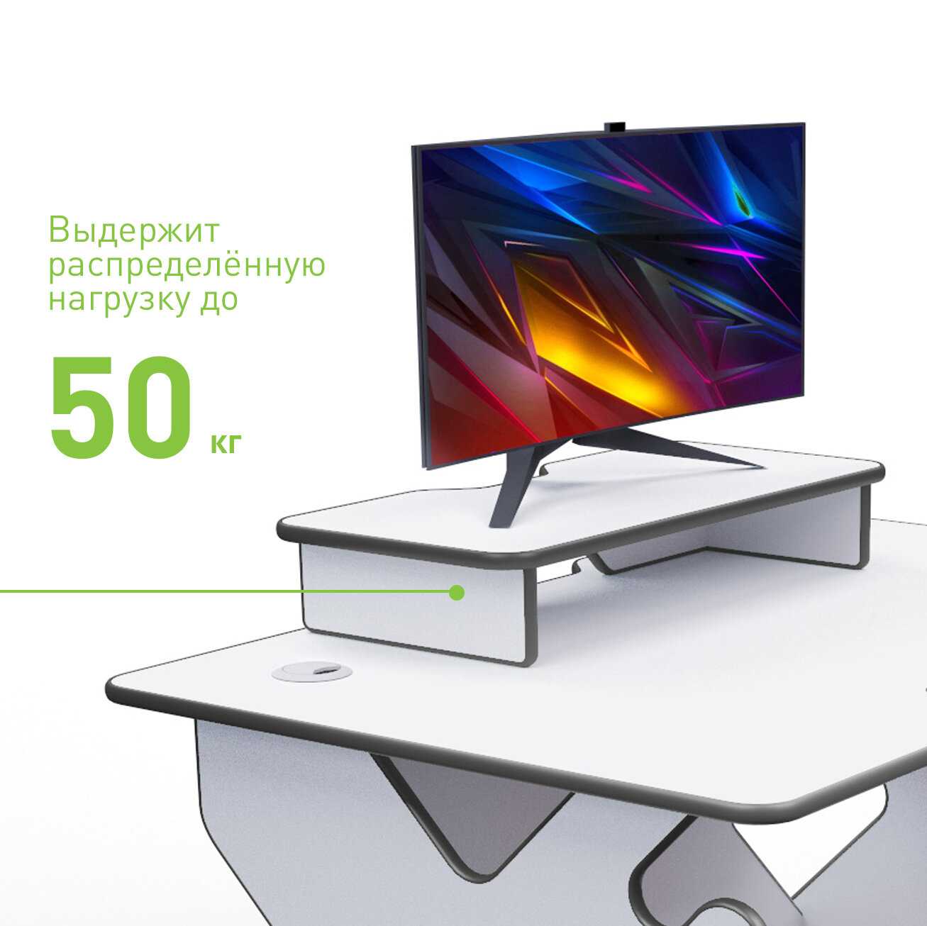 Подставка для монитора и акустической системы VMMGAME BASE фотография 24