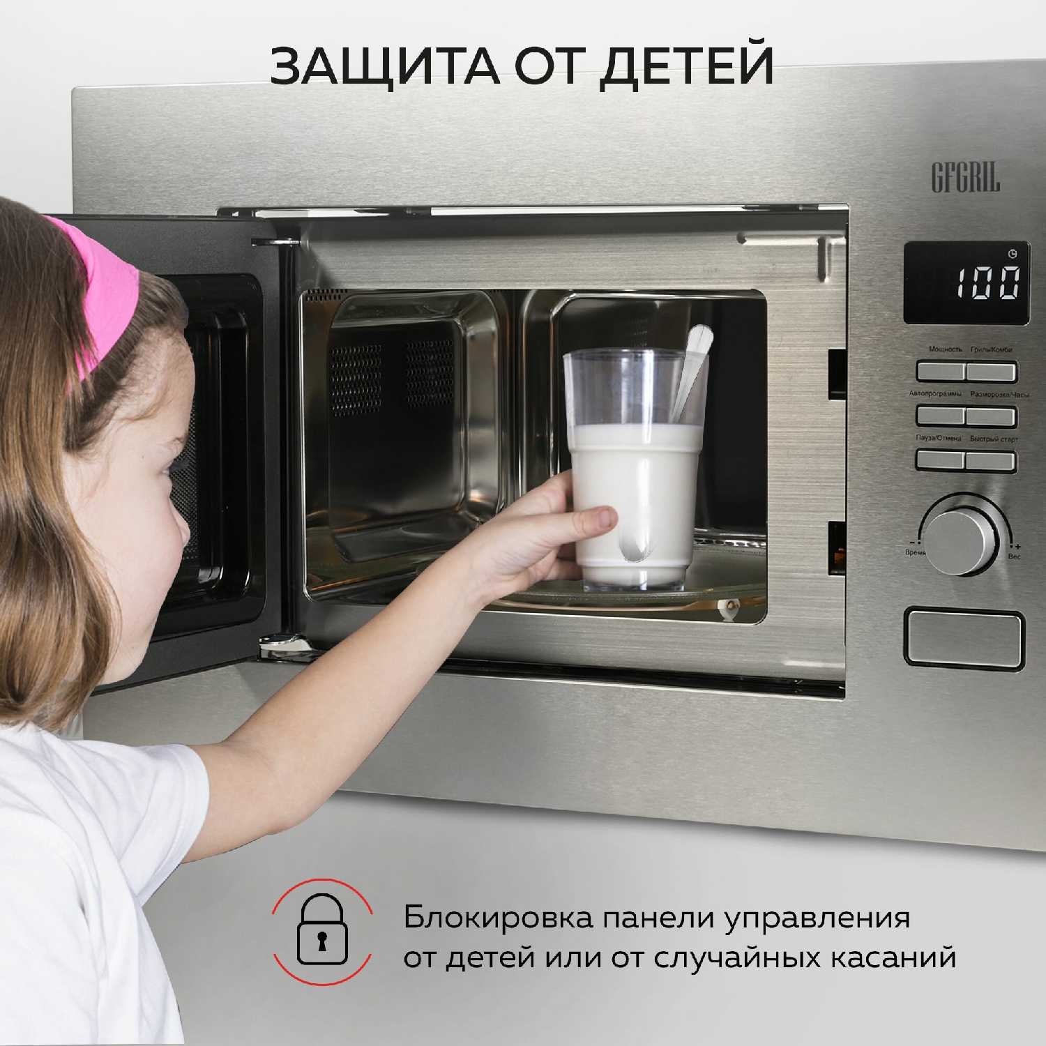 Микроволновая печь GFGRIL Микроволновая печь соло GF-MWO203 (20 л, 700 Вт) фотография 6