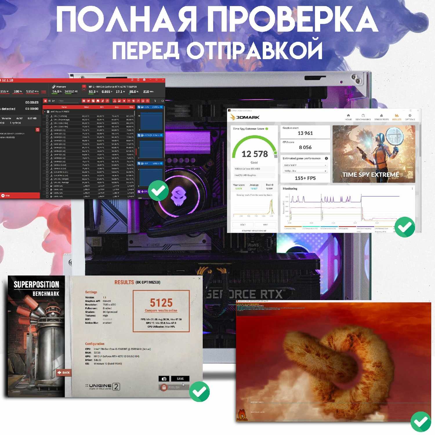 Игровой компьютер Юкомс Ryzen 7 7700, RX 6700 XT 12GB, 64GB DDR5 фотография 1