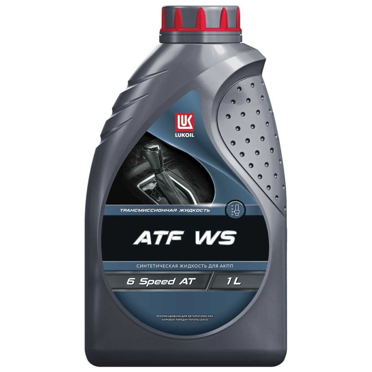 Жидкость гидравлическая LUKOIL ЛУКОЙЛ ATF WS (3604451)