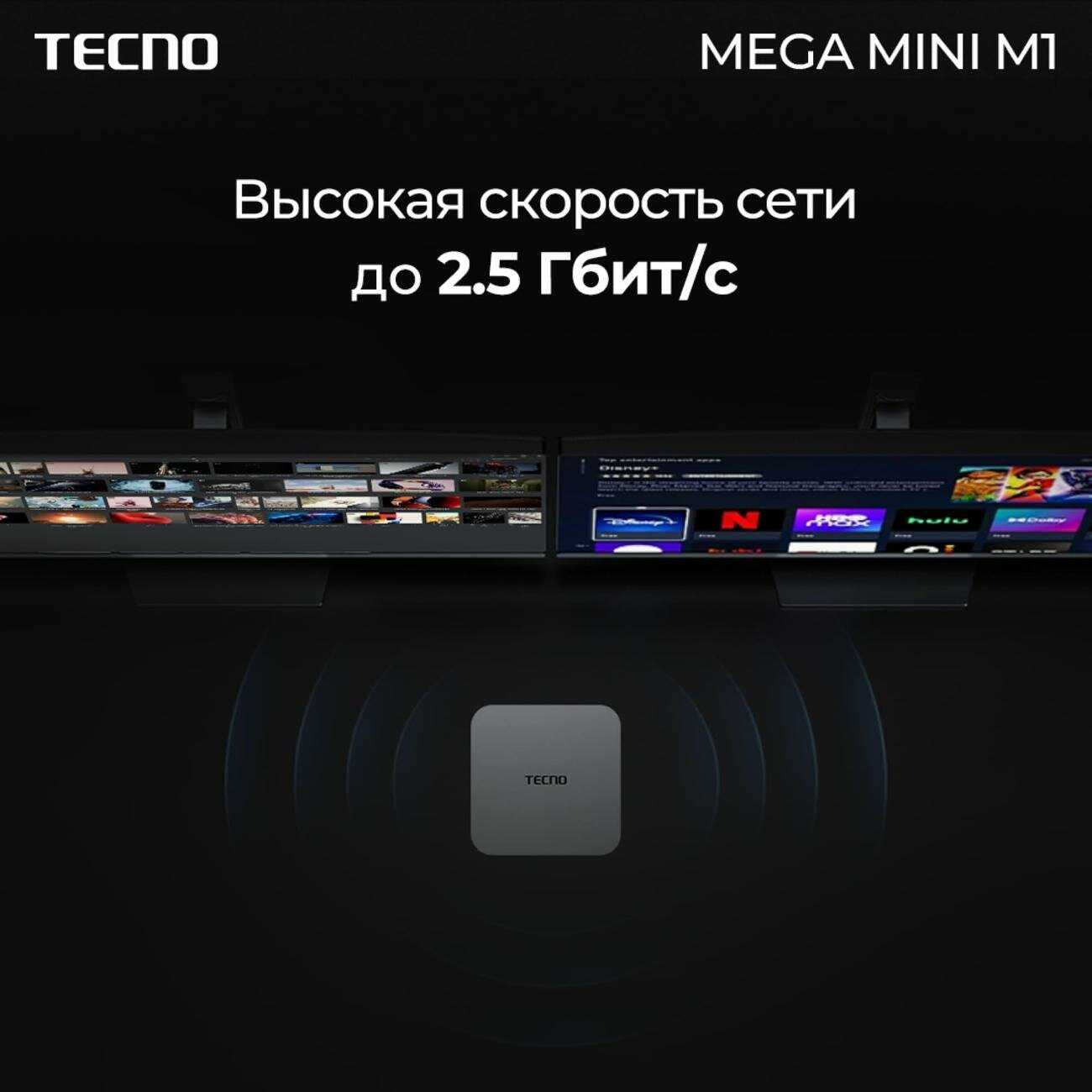 Системный блок Tecno MEGA M1 mini i5 (M1AA) фотография 9