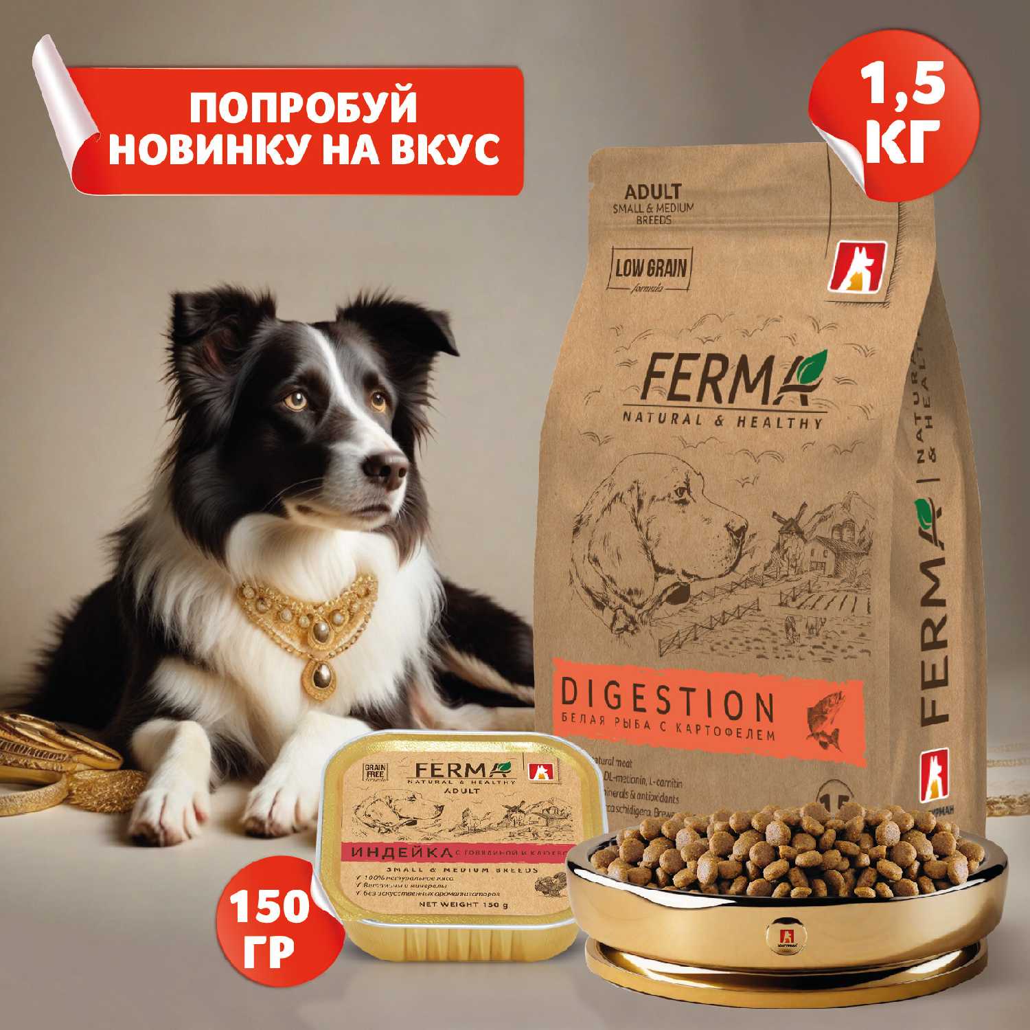 Active Life Индейка для взрослых собак средних и крупных пород фотография 6