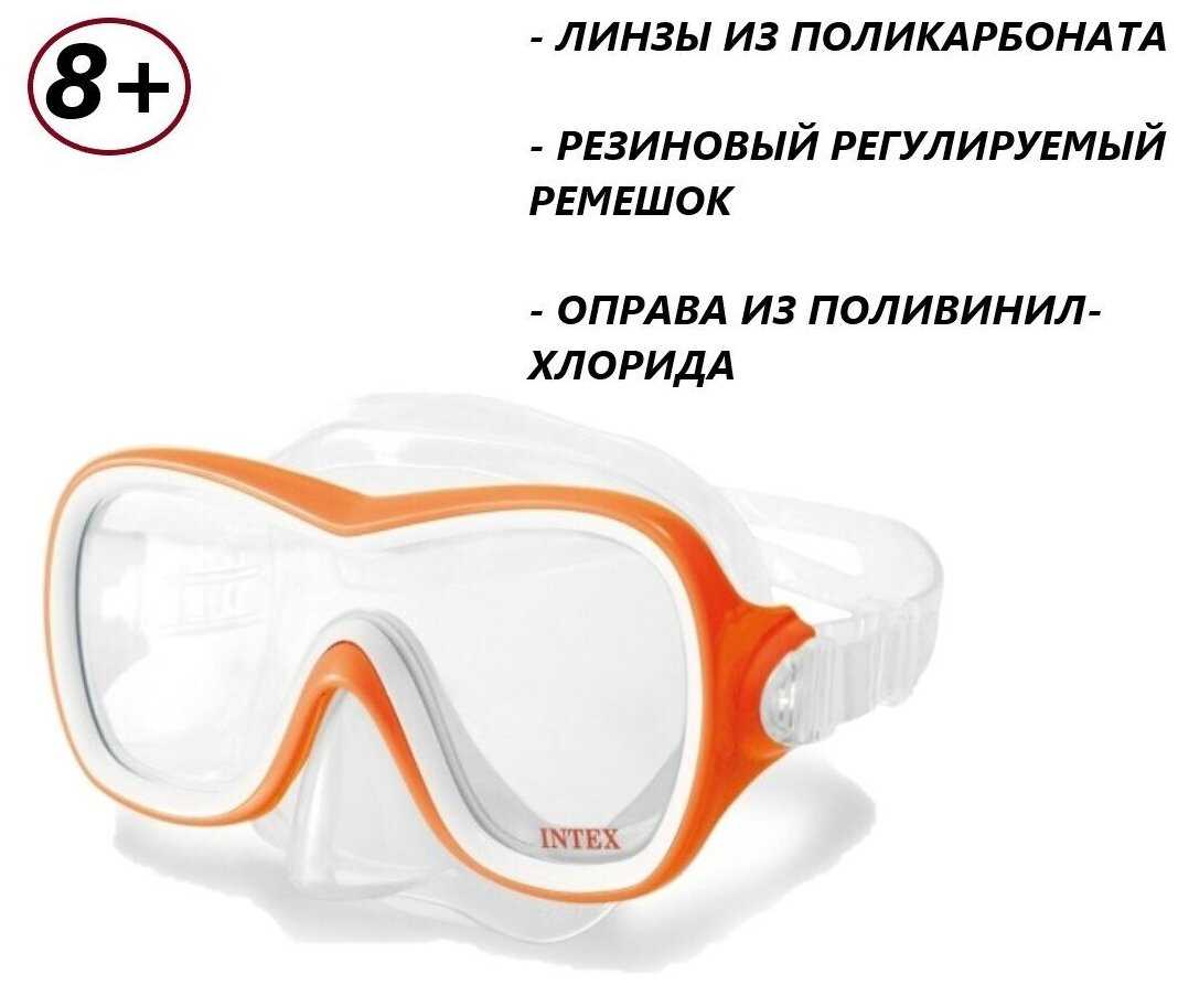 Маска фотография 4