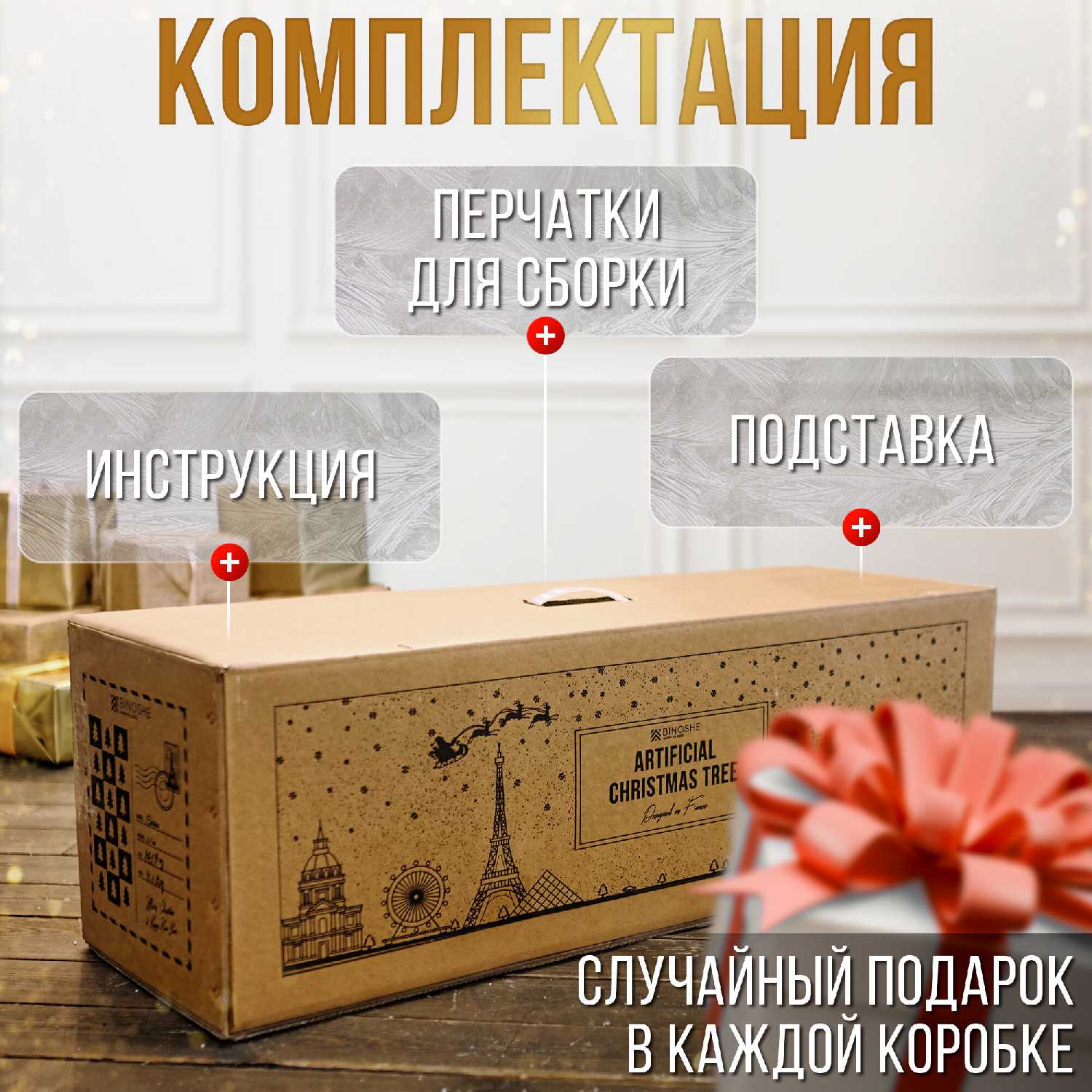 Искусственная елка Ile Grande (240 см) фотография 20