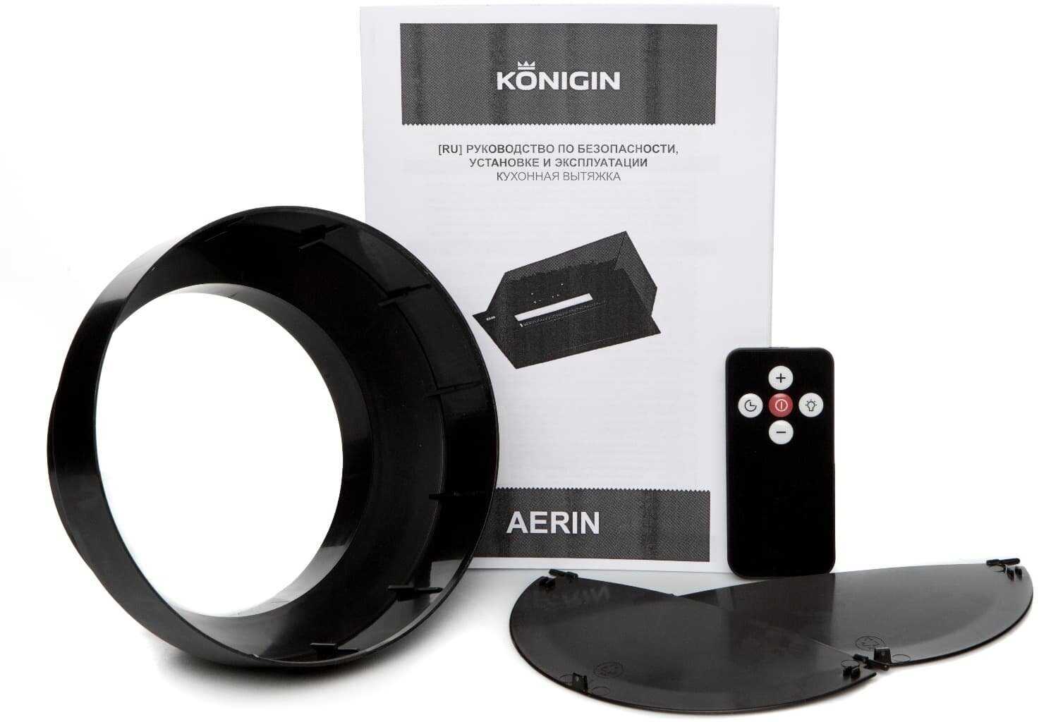 Встраиваемая вытяжка Konigin Aerin (60) фотография 11