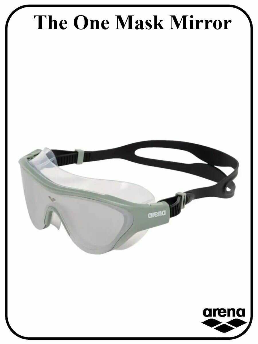 Очки для плавания ARENA The One Mask Mirror (100) фотография 34