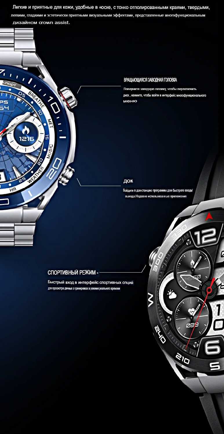 Умные часы HW5 max фотография 7