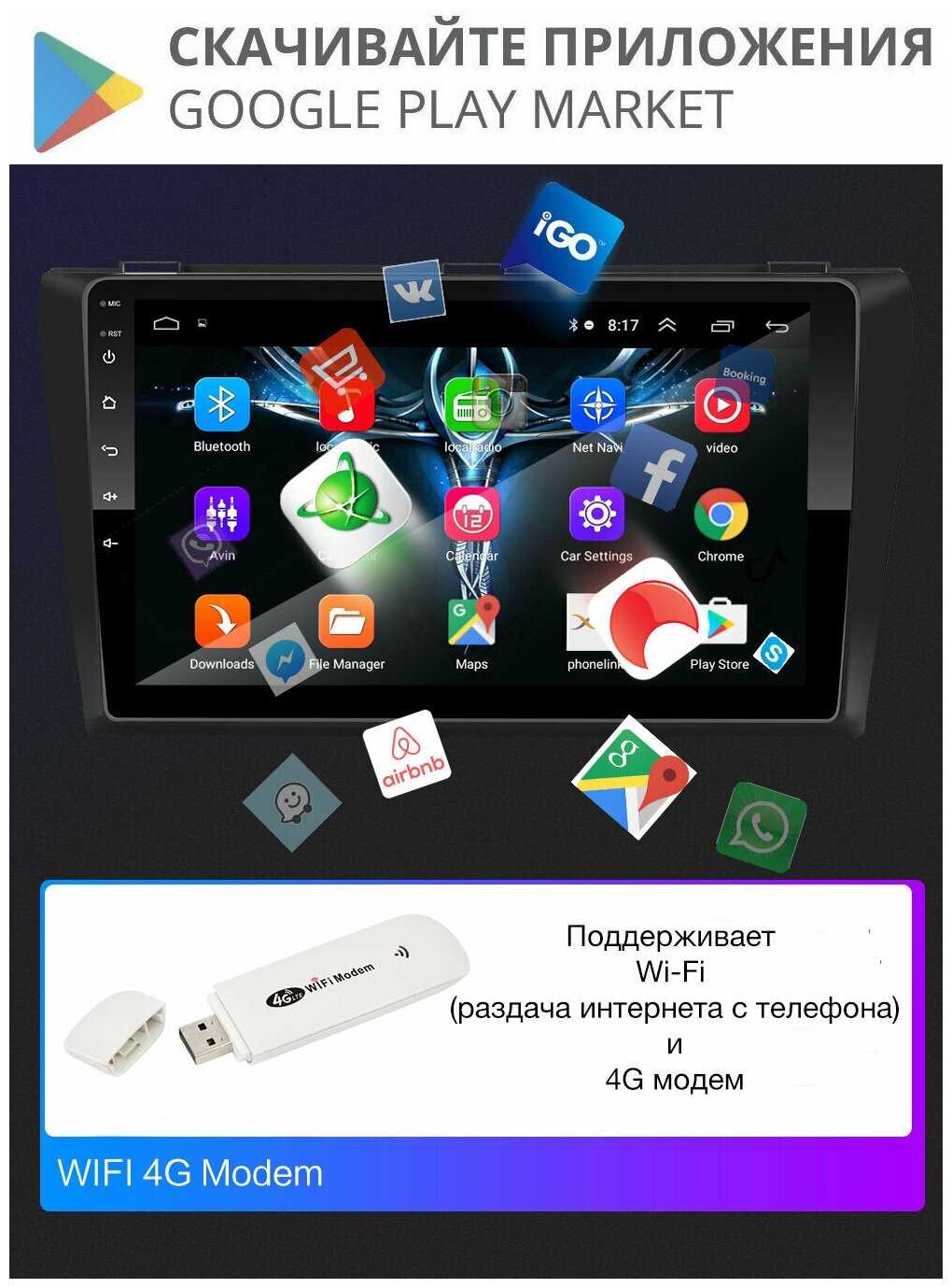 Автомагнитола Podofo для Suzuki Grand Vitara (2005-2015), Android 11, 2/32 Gb, Wi-Fi, разделение экрана, поддержка кнопок на руле фотография 3