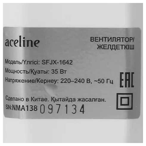 Вентилятор Aceline SFJX-1642 белый фотография 4
