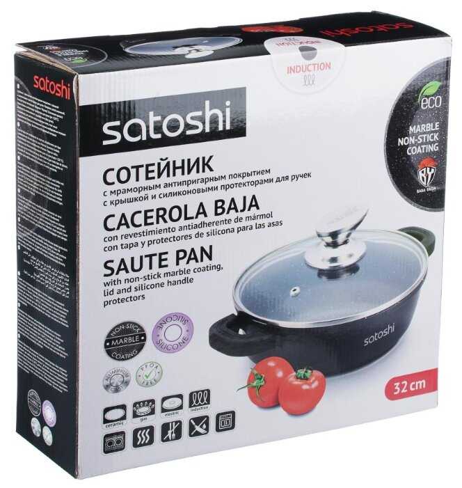 Сотейник Satoshi Kitchenware Лион 846-414 фотография 4
