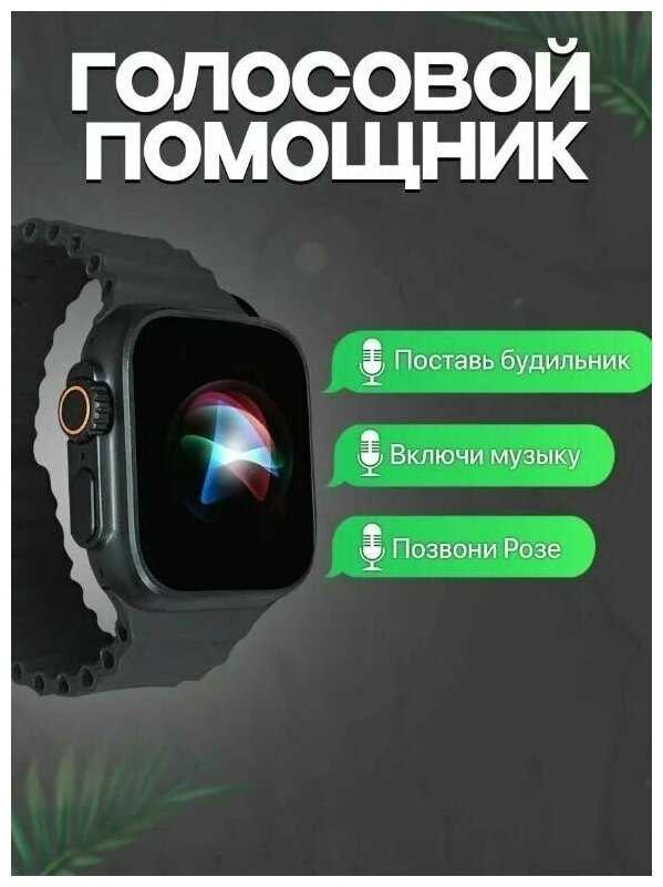 Умные смарт-часы / Smart Watch Ultra 3 / русская версия, 49mm фотография 22