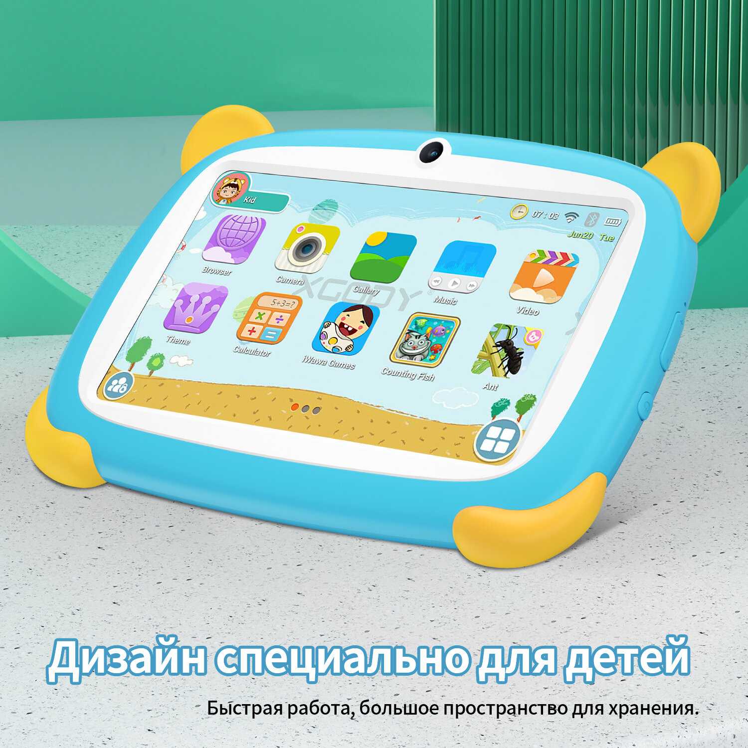 Детский планшет Bear-Q88 фотография 14