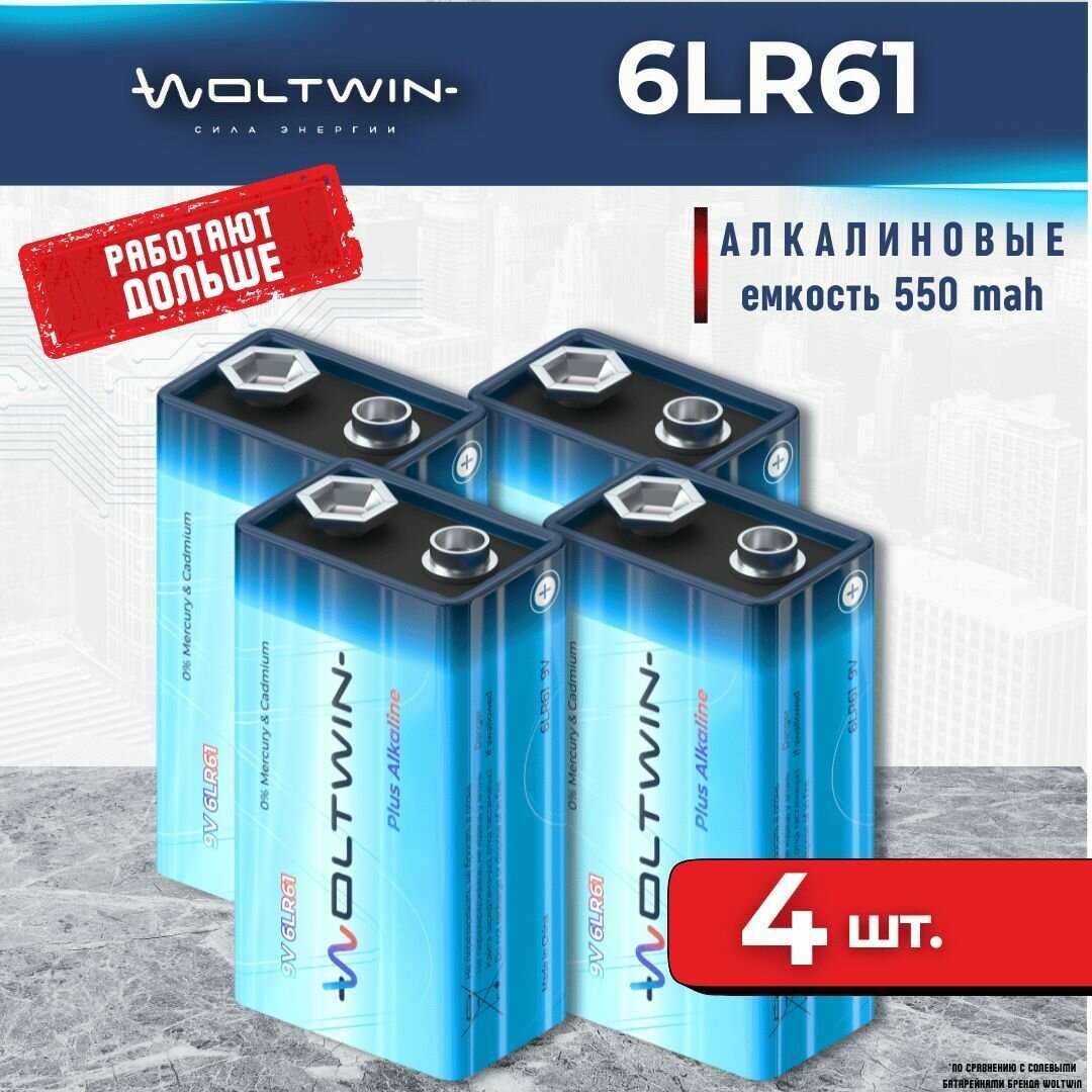 Батарейка алкалиновая 6F22 (6LR61)