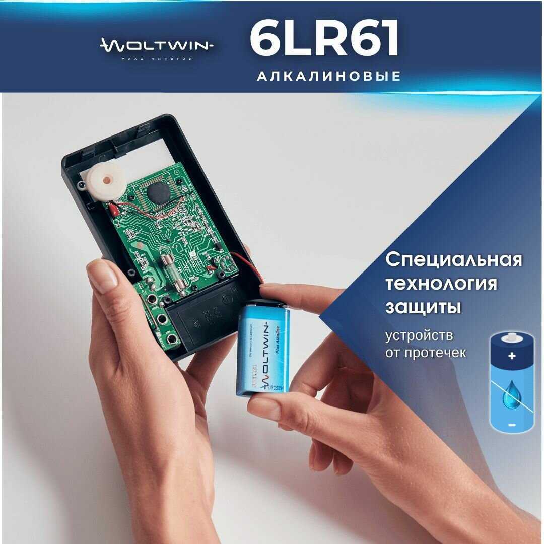 Батарейка алкалиновая 6F22 (6LR61) фотография 1